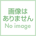 CD付新基本英文700選 （駿台受験シリーズ） [ 鈴木長十 ]