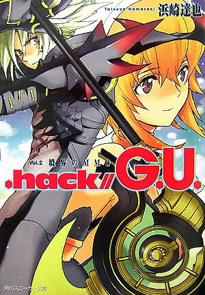 .hack//G.U. Vol.2