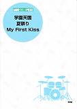 学園天国／夏祭り／My　first　kiss...:book:13314346
