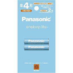 Panasonic エネループライト 単4形 2本パック（お手軽モデル） BK-4LCD/2H