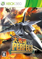 大戦略パーフェクト〜戦場の覇者〜 Xbox360通常版の画像