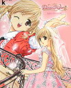 プリンセスメーカー4公式コンプリートワークス