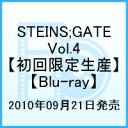 STEINS;GATE Vol.4