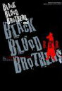 BLACK BLOOD BROTHERS VerDC