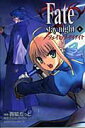 Fate^stay nighti4j