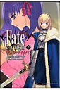 Fate^stay nighti7j