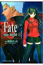 Fate^stay nighti8j