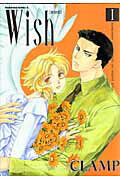 Wishi1jV [ CLAMP ]