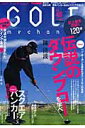 GOLF mechanic（vol．46）