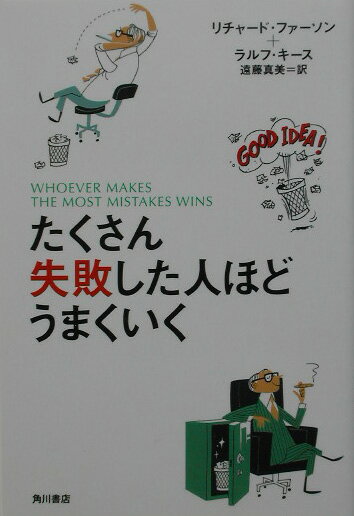 ¤¿¤¯¤µ¤ó¼ºÇÔ¤·¤¿¿Í¤Û¤É¤¦¤Þ¤¯¤¤¤¯