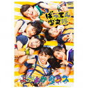 よかよかダンス (見んしゃい盤 CD+DVD) [ ばってん...