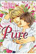 ̵Pure