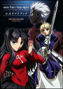 Fate^stay night UNLIMITED BLADE WORKS