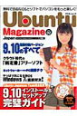 Ubuntu magazine JapanivolD02j