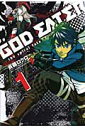 GOD EATERーthe spira(1)