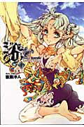 ジャグリ