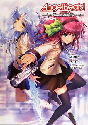 Angel Beats!