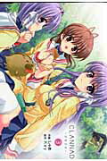 CLANNAD 3