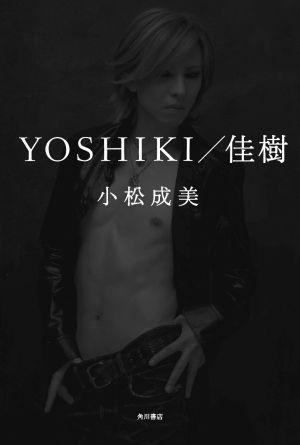 YOSHIKI／佳樹