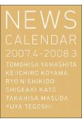 NEWS CALENDAR 2007D4[2008D3