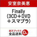 Finally (3CD＋DVD＋スマプラ) [ 安室奈美恵 ]