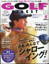 GOLF DIGEST (ゴルフダイジェスト) 2011年 05月号 [雑誌]