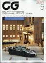CG (カーグラフィック) 2011年 05月号 [雑誌]