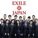 EXILE JAPAN/Solo(2CD+2DVD)