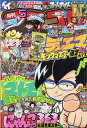 月刊 コロコロコミック 2011年 05月号 [雑誌]