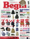 Begin (ビギン) 2011年 05月号 [雑誌]