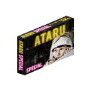 ATARU スペシャル〜ニューヨークからの挑戦状!! 〜ディレクターズカット プレミアム・エディション【初回生産限定エコバッグ（ブルー）付】【Blu-ray】 [ 中居正広 ]