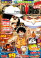 ONE PIECE総集編 THE19TH LOG ‘MARINEFORD’