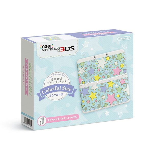 Newニンテンドー3DS きせかえプレートパック カラフルスターの画像