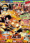 ONE PIECE総集編 THE20TH LOG ‘ACE’