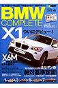 BMWץ꡼ȡvol41