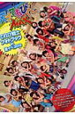 【送料無料】天才てれびくんMAXてれび戦士フォトブックin夏イベ2010