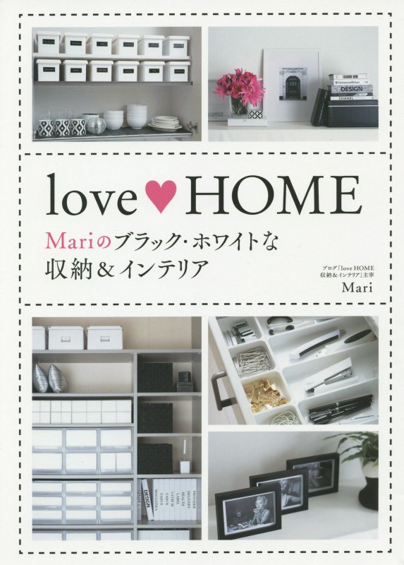 love HOME [ Mari ]...:book:17229015