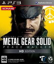 メタルギア ソリッド ピースウォーカー HD エディション PS3版