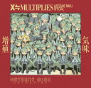 増殖気味 X≒MULTIPLIES(初回生産限定盤 CD+DVD) [ HMOとかの中の人。（PAw Laboratory.） ]