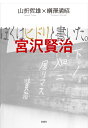 【楽天ブックスならいつでも送料無料】