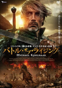 バトル・オブ・ライジング [ マッツ・ミケルセン ]