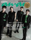 an・an (アン・アン) 2011年 6/22号 [雑誌]