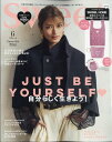 sweet (スウィート) 2011年 06月号 [雑誌]