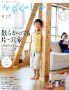 かぞくのじかん 2011年 06月号 [雑誌]