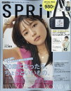spring (スプリング) 2011年 06月号 [雑誌]