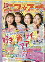 ニコ ☆ プチ 2011年 06月号 [雑誌]