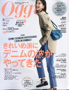 Oggi (オッジ) 2011年 06月号 [雑誌]