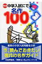 wɂł閼100V