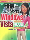 E킩₷Windows Vistaiҁj