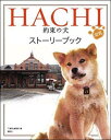 Hachi«θȡ꡼֥å